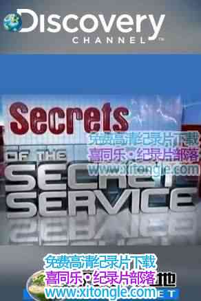 ̽ھ֡Secrets of the Secret service-¼Ƭ