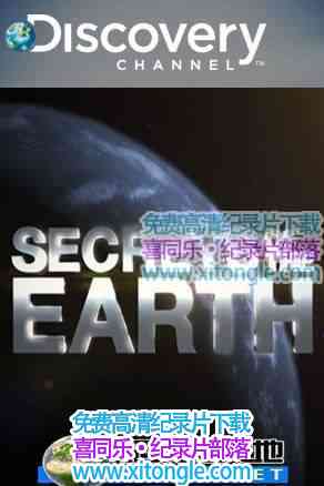 ¼Ƭ Secrets Of The Earth-