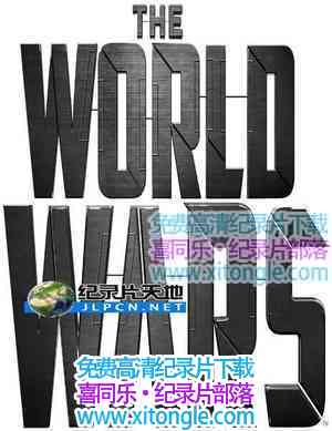 սThe World Wars-¼Ƭ