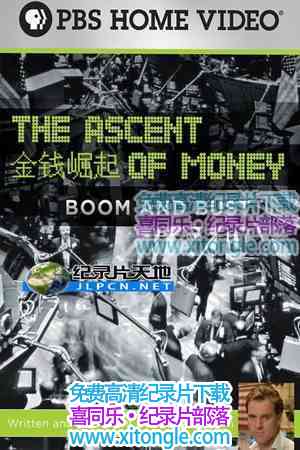 ǮĹ¡The Ascent of Money-¼Ƭ