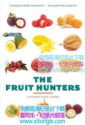 ˮˡThe Fruit Hunters-¼Ƭ