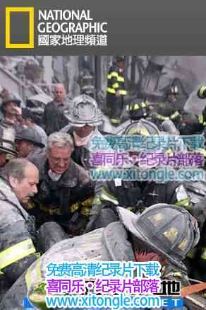 ¼Ƭ--911.¡9/11 Rescue Cops - Ѹ