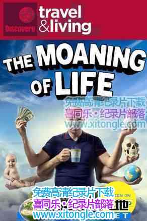 /ԹThe Moaning Of Life-¼Ƭ