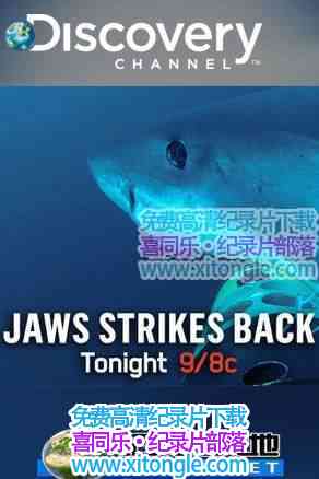 ķJaws Strikes Back-¼Ƭ