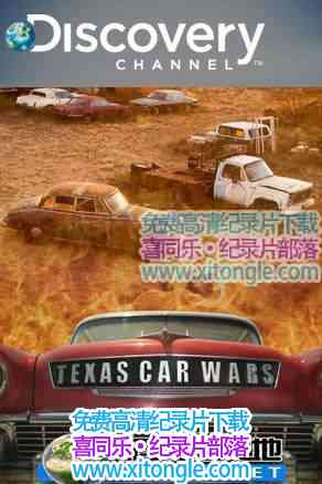 ɳ´սTexas Car Wars-¼Ƭ