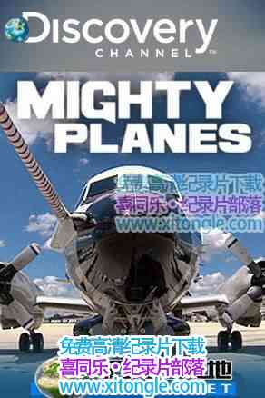 ɻްԡMighty Planes-¼Ƭ