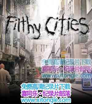 ĳСFilthy Cities - 