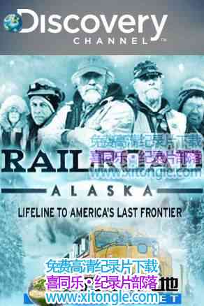 ¼Ƭ˹Ӣ Railroad Alaska-