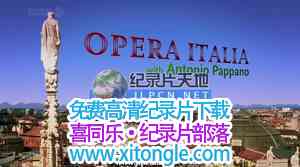 硷Opera Italia - 