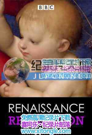 ¼Ƭո Renaissance Revolution-