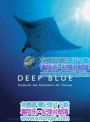 ¼Ƭ Deep.Blue.2003-