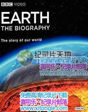 Earth.The.Biography.2007 - 