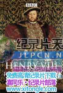 ¼Ƭ߻Ӷ Henry VIII Patron or Plunderer-