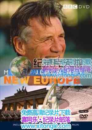 .ŷμǡMichael Palin's New Europe - 