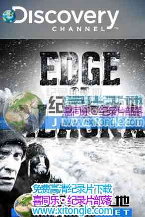 ¼Ƭ˹ƫ Edge Of Alaska-