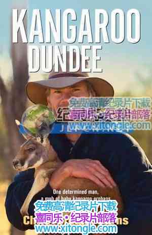 ¼Ƭ Kangaroo Dundee-