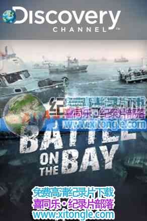 ĲAlaska: Battle On The Bay-¼Ƭ