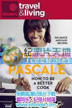 ģʦҼҡLorraine Pascale: How To Be A Better Cook-¼Ƭ