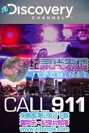 ¼Ƭֳ Call 911-