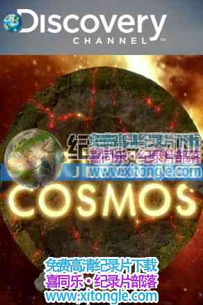 ͸Ӵ桷Strip The Cosmos-¼Ƭ