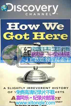 ֡How we got here-¼Ƭ