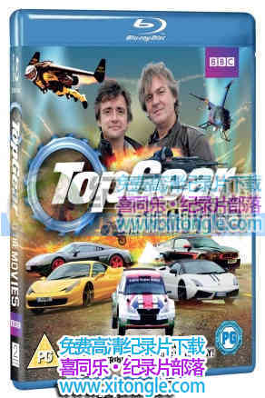¼ƬӰеĶ Top Gear At The Movies-