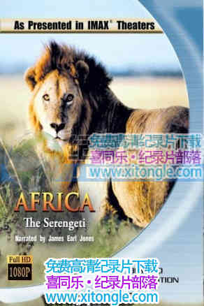 ޣ׸ǵٹҹ԰IMAX Africa The Serengeti-¼Ƭ