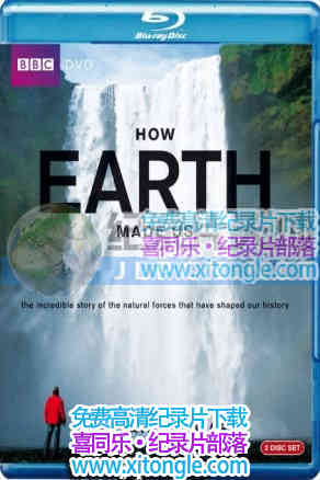 ¼Ƭ How Earth Made Us-