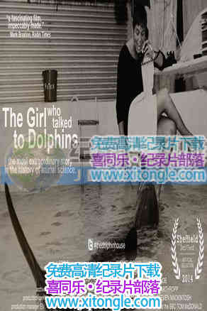 ˵ŮThe Girl Who Talked to Dolphins - 