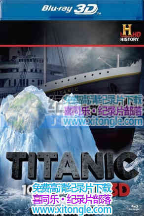 ¼Ƭ̩̹˳û֮ Titanic at 100: Mystery Solved-