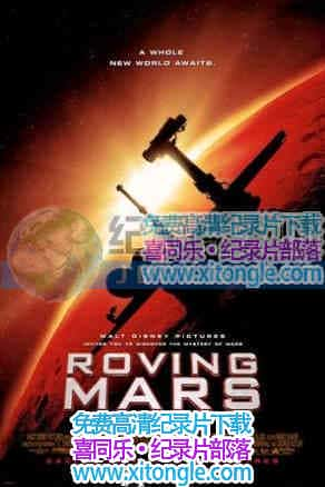 λǡRoving Mars-¼Ƭ