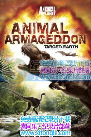 ĩաAnimal.Armageddon-¼Ƭ