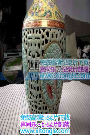 й屦Treasures of Chinese Porcelain - 