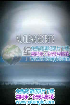 ¼Ƭս¼ Nuclear Secrets-
