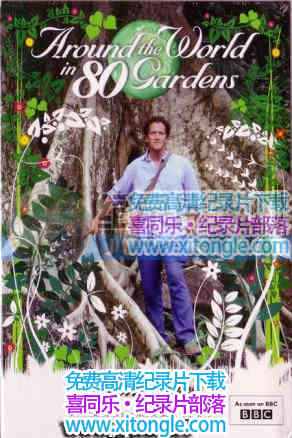 硷Around the World in 80 Gardens - 