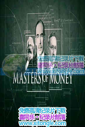 ¼ƬҴʦ Masters of Money-