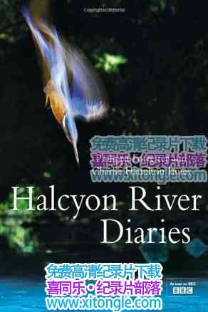 ¼Ƭռ Halcyon River Diaries-