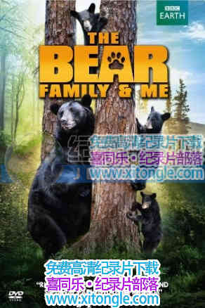 ¼Ƭһ The Bear Family and Me-