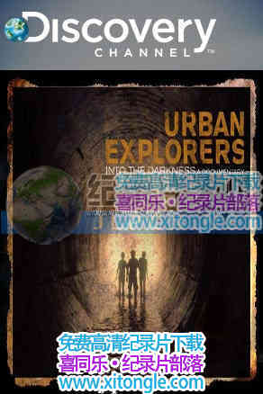 ¼Ƭ̽ռ Urban Explorers Milwaukee.Wi-