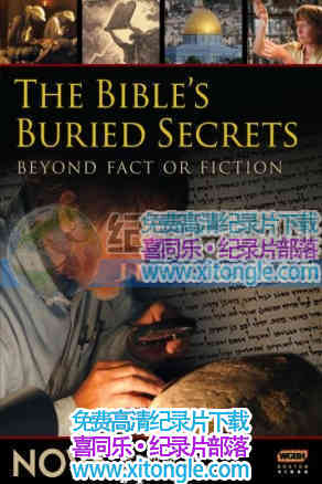 ʥ¼Bibles Buried Secrets - 