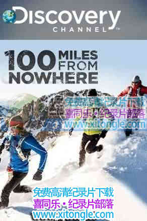 Ұһ100 Miles From Nowhere-¼Ƭ