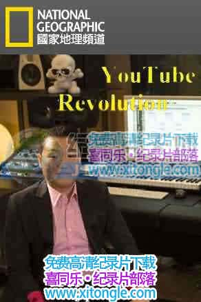 YouTubeYoutube Revolution-¼Ƭ