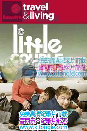 ¼ƬС޵ The Little Couple-