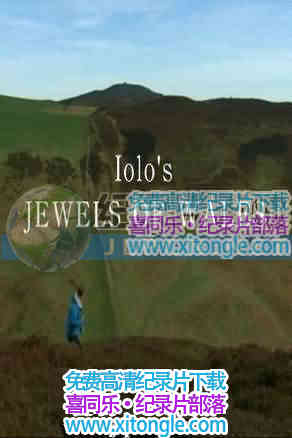 ʿ屦Iolos Jewels of Wales - 