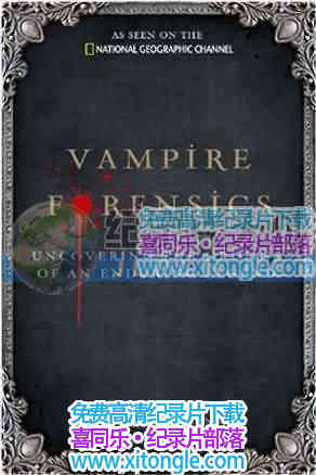 ¼Ƭ--Ѫȡ֤Vampire Forensics - Ѹ