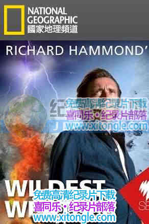 ¼Ƭ--ҲRichard Hammonds Wildest Weather - Ѹ