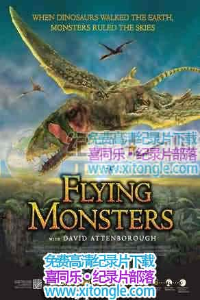 졷Flying Monsters-¼Ƭ