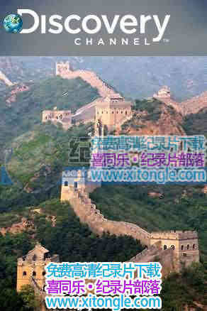 㲻֪ﳤǡThe Great Wall Of China: The Hidden Story-¼Ƭ