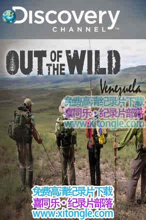 ίʵ顷Out Of The WildVenezuela-¼Ƭ