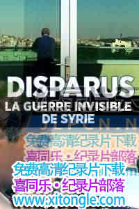 ¼Ƭʧ Disparus,La Guerre Invisible En Syrie-